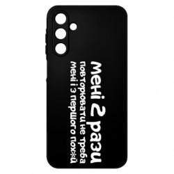 Samsung A15 4G/5G