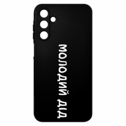 Samsung A15 4G/5G