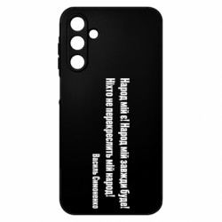 Samsung A15 4G/5G