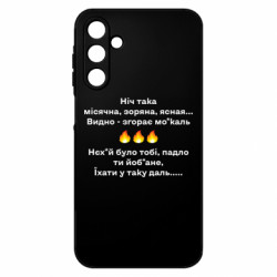 Samsung A15 4G/5G