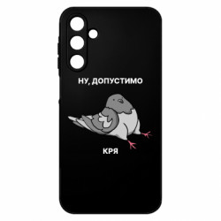Samsung A15 4G/5G