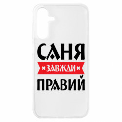 Samsung A15 4G/5G