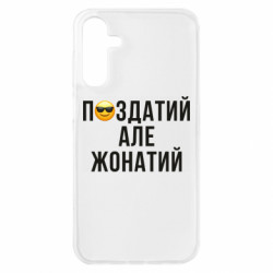 Samsung A15 4G/5G