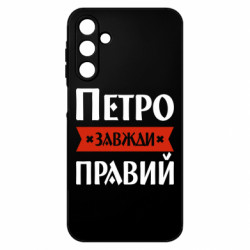 Samsung A15 4G/5G