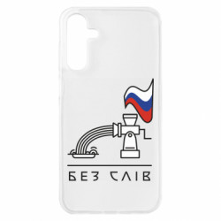 Samsung A15 4G/5G