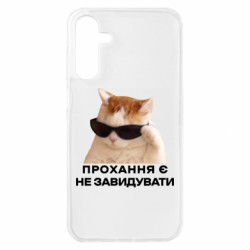 Samsung A15 4G/5G