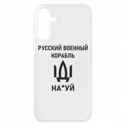 Samsung A15 4G/5G