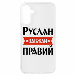 Samsung A15 4G/5G