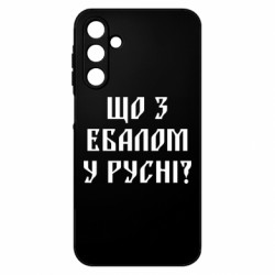Samsung A15 4G/5G