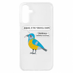 Samsung A15 4G/5G