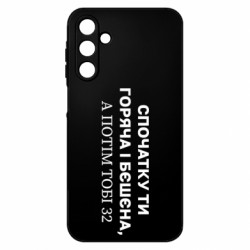 Samsung A15 4G/5G