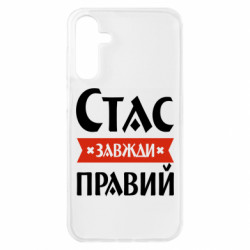 Samsung A15 4G/5G
