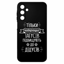 Samsung A15 4G/5G
