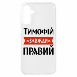 Samsung A15 4G/5G