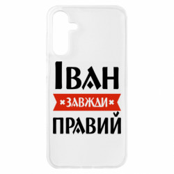 Samsung A15 4G/5G