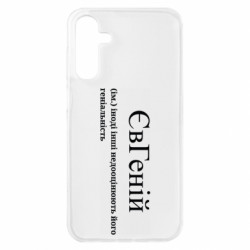 Samsung A15 4G/5G