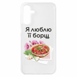 Samsung A15 4G/5G