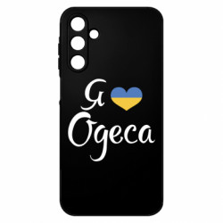 Samsung A15 4G/5G