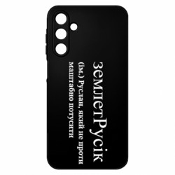 Samsung A15 4G/5G