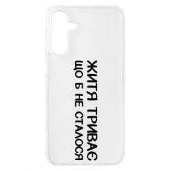 Samsung A15 4G/5G