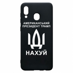 Samsung A20