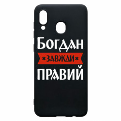 Samsung A20