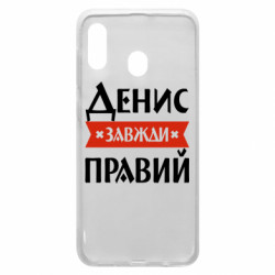 Samsung A20