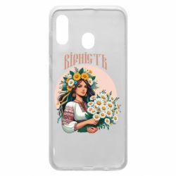 Чехол из раздела Цветы Украины Хуманизация ромашки для Samsung A20 - FATLINE Чехол из раздела Цветы Украины Хуманизация ромашки для Samsung A20