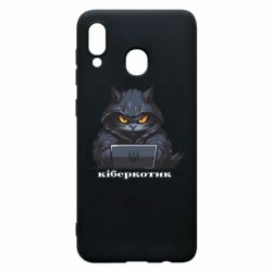 Чехол из раздела ShelganenOK киберкотик хакер для Samsung A20 - FATLINE Чехол из раздела ShelganenOK киберкотик хакер для Samsung A20