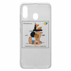 Samsung A20