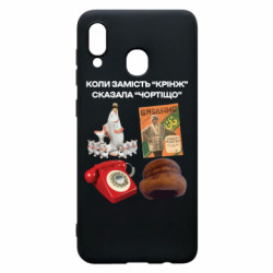 Samsung A20