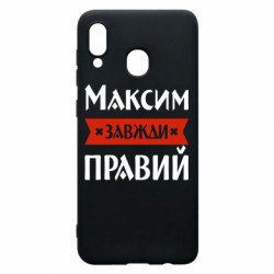 Samsung A20