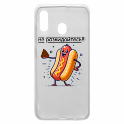 Чехол из раздела Приколи по-українськи не разбрасывайтесь для Samsung A20 - FATLINE Чехол из раздела Приколи по-українськи не разбрасывайтесь для Samsung A20