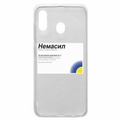 Samsung A20