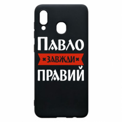 Samsung A20