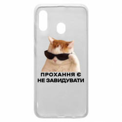 Samsung A20