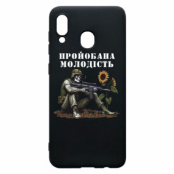 Samsung A20