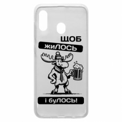 Чехол из раздела Авторские принты Щоб жиЛОСЬ для Samsung A20 - FATLINE Чехол из раздела Авторские принты Щоб жиЛОСЬ для Samsung A20