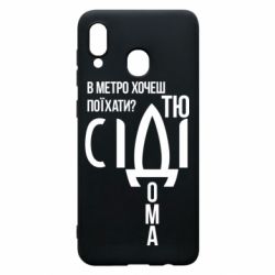 Samsung A20