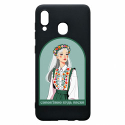 Samsung A20
