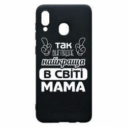 Samsung A20