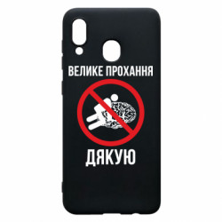 Samsung A20