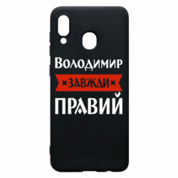 Samsung A20