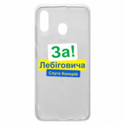 Samsung A20