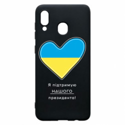 Samsung A20