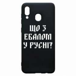 Samsung A20