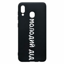 Samsung A20