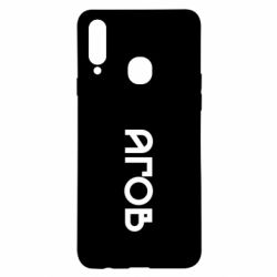 Чехол из раздела Меми солов'їною Эй для Samsung A20s - FATLINE Чехол из раздела Меми солов'їною Эй для Samsung A20s