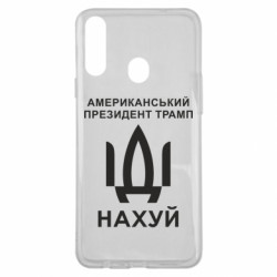 Samsung A20s