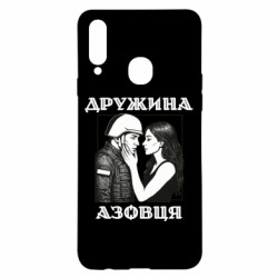 Samsung A20s